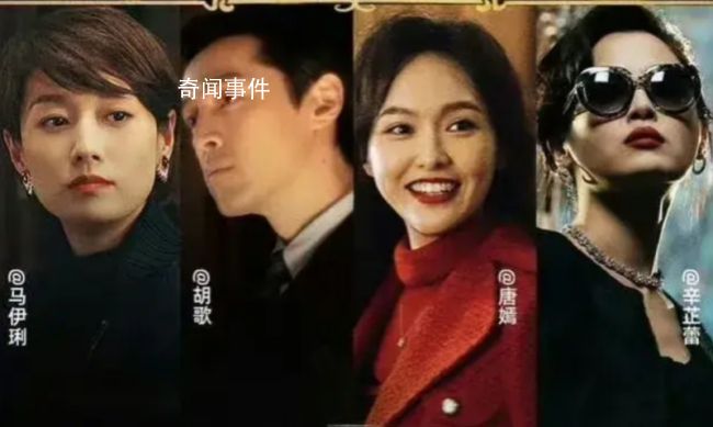 《繁花》男主人設(shè)神似蓋茨比