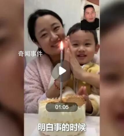 3歲娃介紹家庭成員唯獨忘了警察爸爸 引發(fā)了社會廣泛關(guān)注