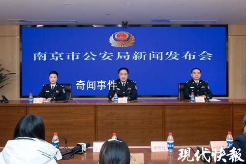 南京38年前入室搶劫殺人案告破