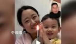 3歲娃介紹家庭成員唯獨忘了警察爸爸 引發了社會廣泛關注