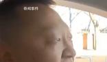 被東北的哥的熱心震驚了