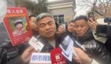 郭剛堂妻子開庭前失聲痛哭 一審時(shí)兩名被告沒有真正認(rèn)罪