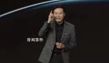 魅族CEO懟小米汽車 必要跟小米杠上了