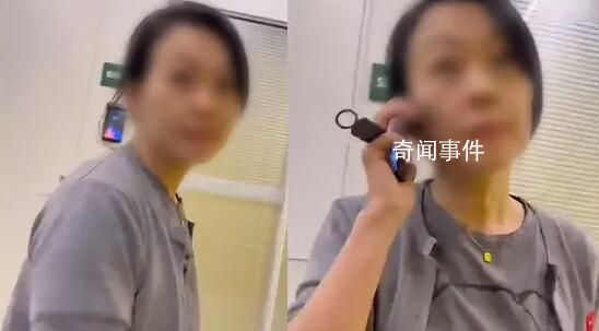 女高管違法開除員工 涉事公司回應