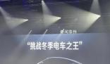 雷軍:小米自建電池包工廠