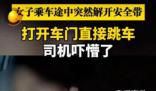礦區(qū)凌晨驚現(xiàn)東北虎 還咬死一只狗