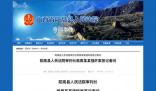 審判長解讀訂婚強奸案:已從輕處罰