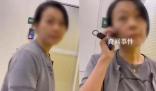 女高管違法開除員工 涉事公司回應