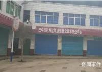 四川一鎮工作人員集體脫崗 官方通報