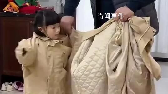 傳說中的烏蒙山連著衫外衫 視頻引發廣泛熱議
