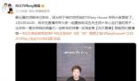 向太將出售耗時十年建成的豪宅 與她同名