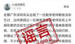 教師為救重病兒子跪地乞討?