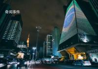 專家建議國(guó)家拿出30萬(wàn)億回購(gòu)房產(chǎn) 房地產(chǎn)行業(yè)難題待解