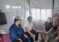 大學(xué)輔導(dǎo)員帶媳婦走遍全國去家訪