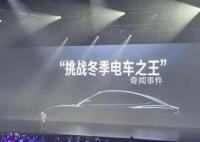 雷軍稱小米汽車不可能賣9萬9