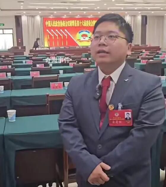 “背景太假哥”當選州政協委員 劉元杰個人資料簡介