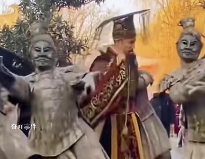 “兵馬俑”“秦始皇”合跳科目三 引發(fā)了廣泛關(guān)注