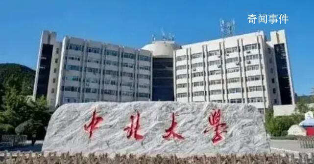 高校學院三年未引進任何人才被通報 目前面試了4名博士
