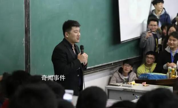 張雪峰公司成立職業培訓學校 再度引發熱議