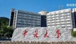 高校學院三年未引進任何人才被通報 目前面試了4名博士