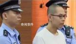 弒母案吳謝宇被母親家屬拉黑