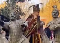 “兵馬俑”“秦始皇”合跳科目三 引發(fā)了廣泛關(guān)注