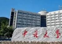 高校學(xué)院三年未引進(jìn)任何人才被通報(bào) 目前面試了4名博士