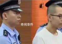 弒母案吳謝宇被母親家屬拉黑