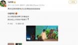 馬伊琍說互聯網都是有記憶的 這段對話瞬間引發了網友們的關注和熱議