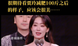 張小斐說賈玲練出一身腱子肉