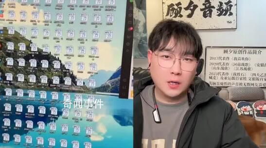 幫各地文旅喊麥的博主兩天喊上百個(gè) 這一消息在各大社交媒體上引起了轟動(dòng)