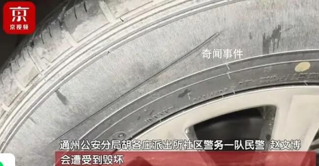 男子因女球友爽約擰松其剎車(chē)油管 這是怎么回事