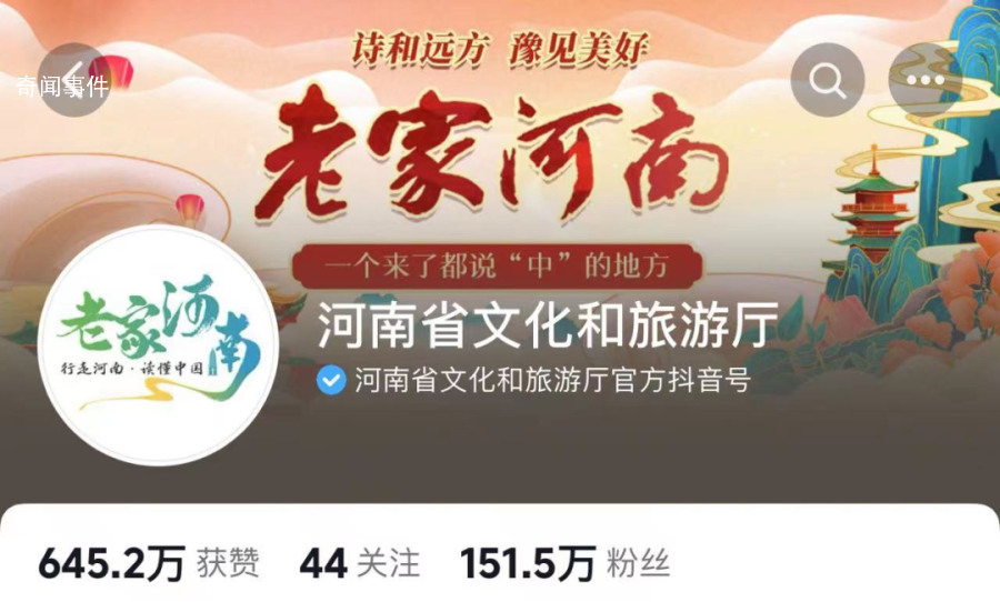各地文旅局都瘋了 網友們也當起在線監工