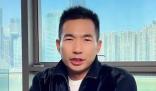 韓后創始人:我欠一空姐1500萬
