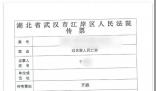 遭丈夫駕車碾壓身亡女子家屬發聲 希望還原真相