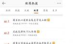 董事長(zhǎng)稱被開(kāi)除員工涉嫌學(xué)歷造假