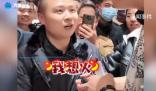 副縣長辭職后干直播?當地回應