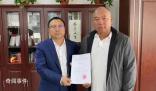 35年訴訟終劃句號:無罪