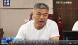 郭剛堂質問人販子:知道我受的苦嗎