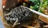 顧客稱點外賣吃出鋼絲球 商家回應