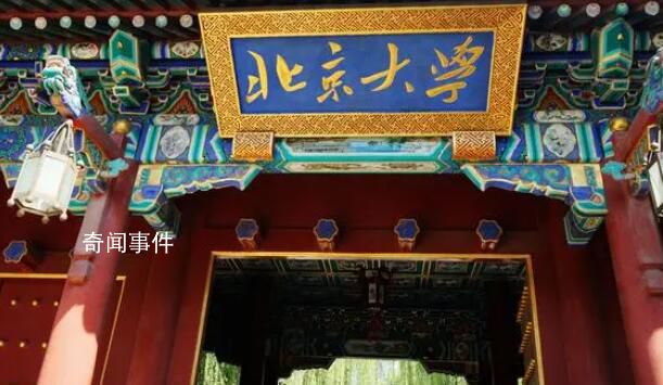 多所高校官宣向社會開放校園 持續引發關注