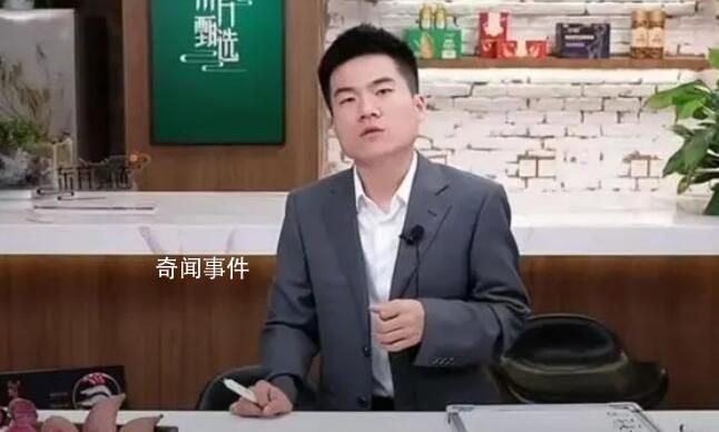 董宇輝個(gè)人賬號(hào)開通4天漲粉超200萬