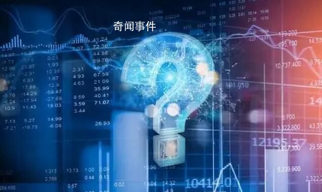 鄭強將任福耀科技大學(xué)校長?