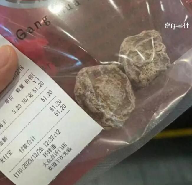 店鋪2顆話梅賣51元合計(jì)每斤1600元