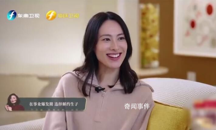 梁洛施首度回應過往稱不后悔