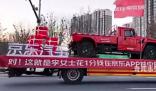 誰會開走劉強東的車 價值67.88萬元