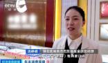 黃金首飾為什么這么火 200米街道15家金店
