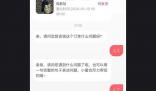 林俊杰變林子祥?網友質疑平臺跳票