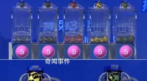 排列5開出“55555”清空5億獎池 排列5的一等獎還出現了井噴