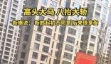 新郎為寵妻辦中式婚禮自己也入坑
